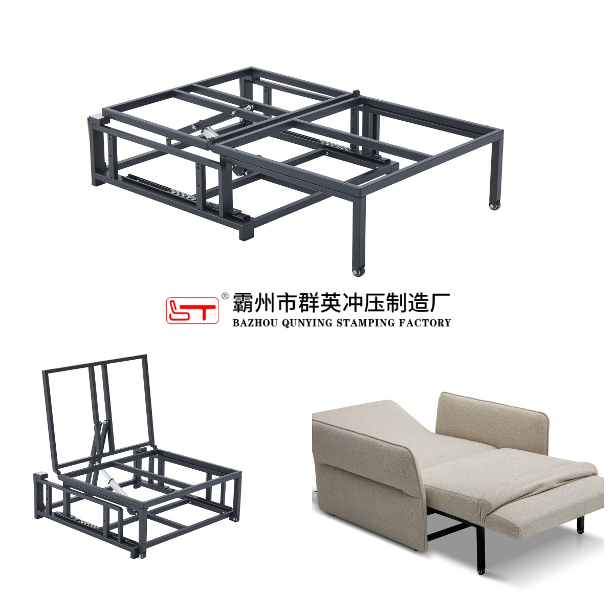 潮州市沙发床架可定制折叠沙发床架 - 方案