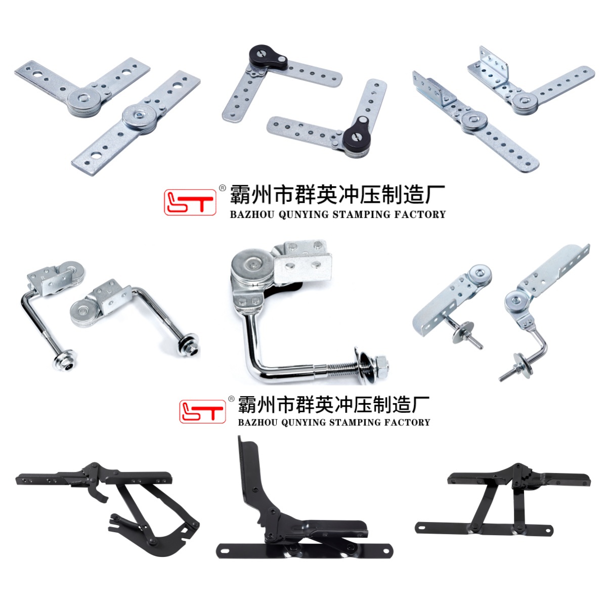 潮州市家具金属冲压件家具结构件 - 方案